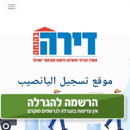شقة بسعر مخفض" ولأول مرة في مدينة أم الفحم