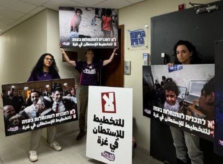 ناشطو "نقف معًا" يتظاهرون أمام مكاتب الصهيونية الدينية ضد مشروع الاستيطان في غزة