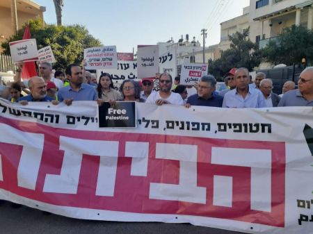 الطيبة: تظاهرة قطرية احتجاجًا على الحرب