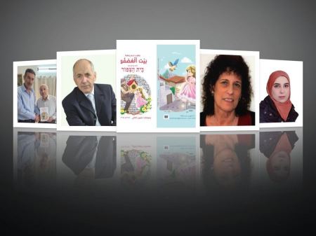  بيت العصفور بالعربية والعبرية للشَّاعِرِ الأديبِ: وَهيب نَديم وَهبة