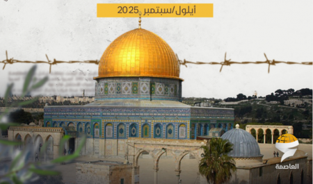 القدس في سبتمبر.. اقتحامات الأقصى تتصاعد وهدم واعتقالات وتهويد يشتد
