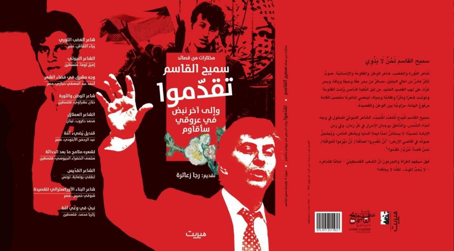 تقدَّموا