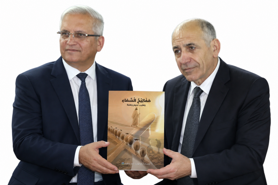 مفاتيح السماء - في بلد يسوع المسيح في راديو مريم