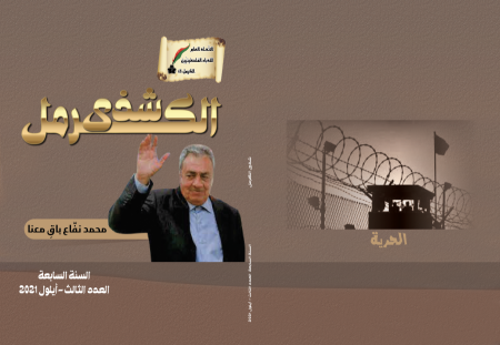 "في حيّنا مقامر"