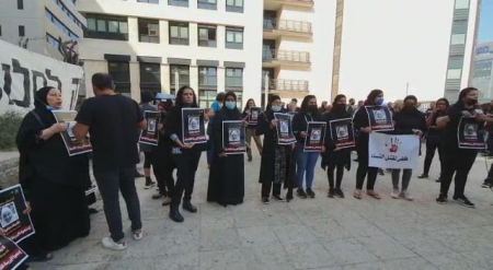 صور وفيديو : وقفة تضامنية في حيفا مع عائلة المرحومة وفاء عباهرة