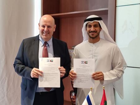 انتهاء جولة المفاوضات الأولى بين الإمارات العربية المتحدة وإسرائيل