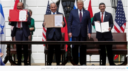 ما الذي نعرفه عن “الدين الإبراهيمي”