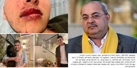 الطيبي يتوجه لوزير الامن الداخلي مطالبا التحقيق واعتقال الجناة.