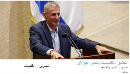 نتقدم نحو الصناعة في المجتمع العربي