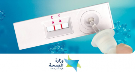 المصادقة على تسهيلات جديدة للعائدين من خارج البلاد