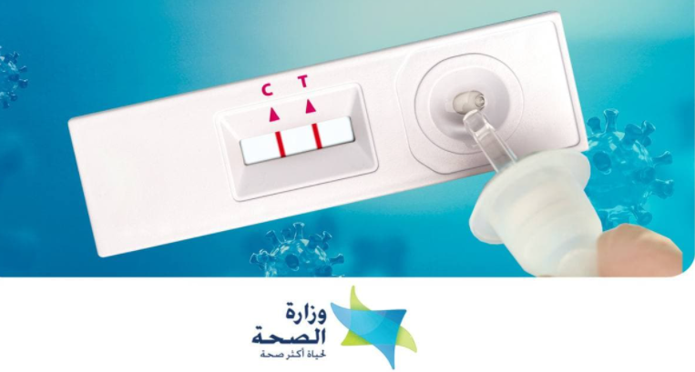 المصادقة على تسهيلات جديدة للعائدين من خارج البلاد