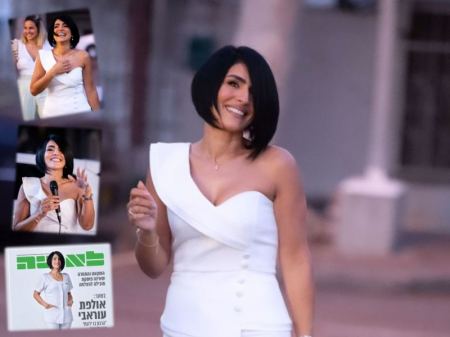 أفت عرابي أسدي : تحتفل بنجاح معالجتها لمشاكل الجلد المختلفة