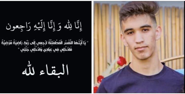 الشرطة: نحقق في اسباب وفاة الفتى مجد مواسي من عبلين