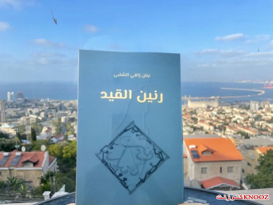 قراءة في كتاب 