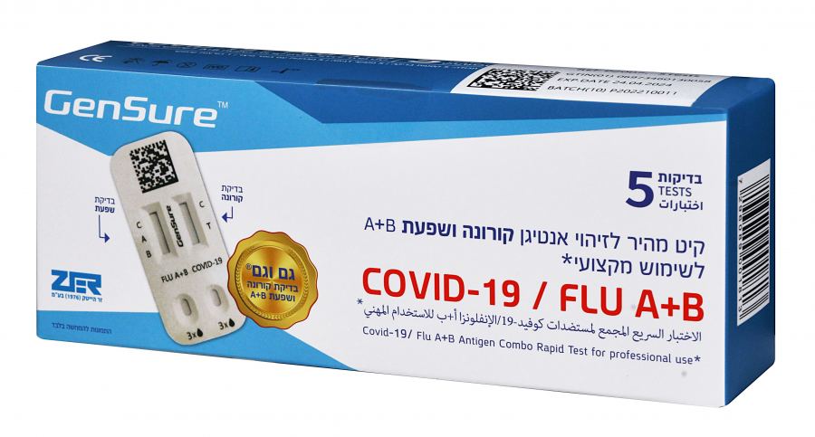 سوبر-فارم تعمل على توسيع نطاق اختبارات كورونا للاستخدام الذاتي