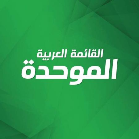 مبارك لكفر قاسم وأم الفحم وسخنين