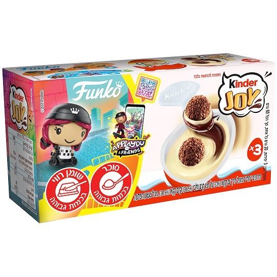 لأول مرة في كيندر جوي