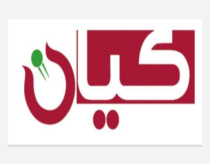كيان : حقّي أدافع عن شعبي