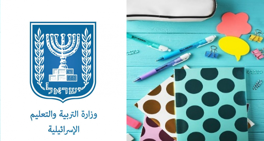 حقيبة مليئة بملفّات دراسيّة أم ملفّات جنائيّة