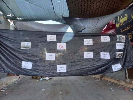 الحرب على غزة في يومها الـ32