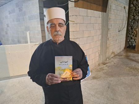 صدور كتاب: "إضاءَات على شعر كمال إبراهيم".