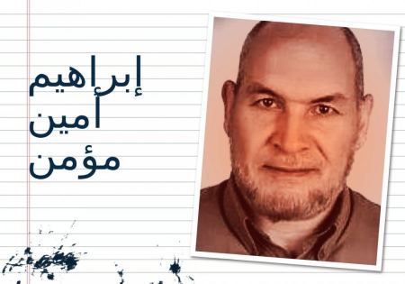 إيريكا المستقبل