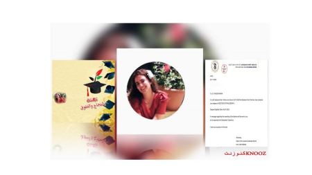 ماريا ماهر اقعيق من الطيبة : تحصل على درجة الدكتوراة من التخنيون في العلوم الدقيقه في الهندسة للمواد والكيمياء