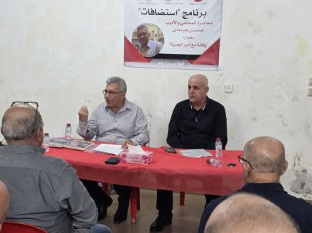 وقفة مع أدب الحرية [*]