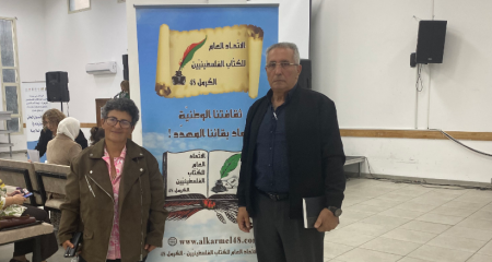 قراءة نقدية معمّقة في“ليلة القبض على الديك” لمصطفى عبد الفتاح