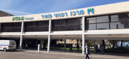 المستشفيات الافضل : سوروكا ومئير والكرمل ولينيادو