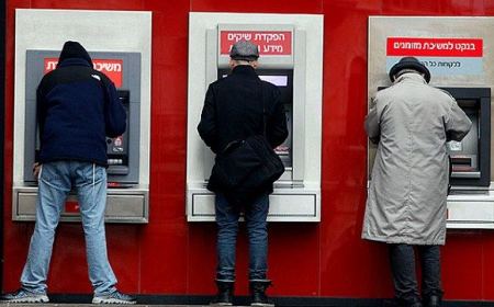 بنك إسرائيل يقرر خفض الفائدة إلى 4.25% التفاصيل كاملة