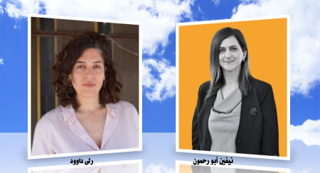 نيفين أبو رحمون ورلى داوود تعلنان ترشحهن لرئاسة المتابعة