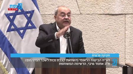 الموحدة تُسقط قانون الطيبي لمساواة مخصصات العجز والاعاقة 