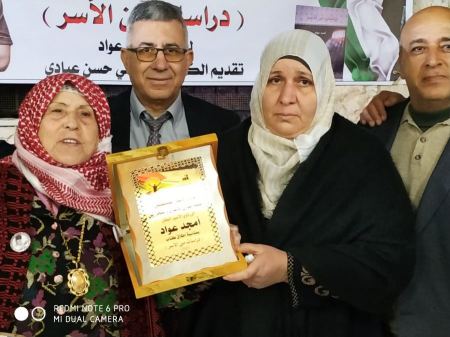 إطلاق "دراسات من الأسر"