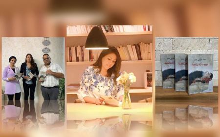 صدر حديثا : غيبوبة افتراضية ، مجموعة قصصية للأديبة حنان جبيلي عابد