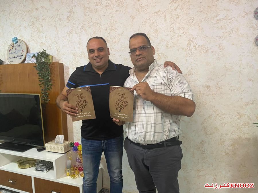 صدر حديثا : من المريد الى الشيخ للدكتور محمود نعامنة