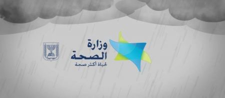 إجراءات الزيارة في مؤسسة صحية أو مؤسسات الرفاه الاجتماعي