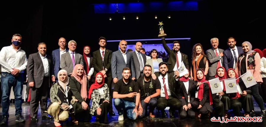 انجاز للقدس وفلسطين تسجله جامعة القدس: 