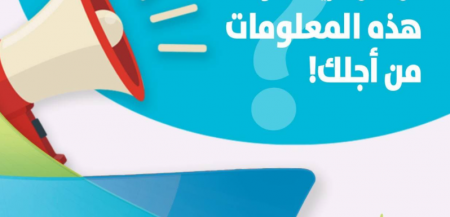 قرارات جديدة للحكومة الاسرائيلية لمواجهة فيروس كورونا