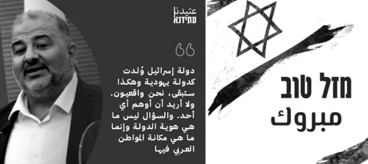 الشبيبة الشيوعية: عتيدنا - مستقبل بشع لشبابنا... تخطط له السلطة