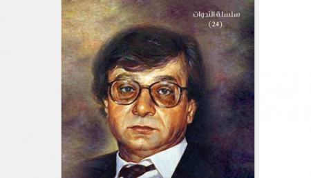 "أثر الفراشة لا يزول" عن محمود درويش