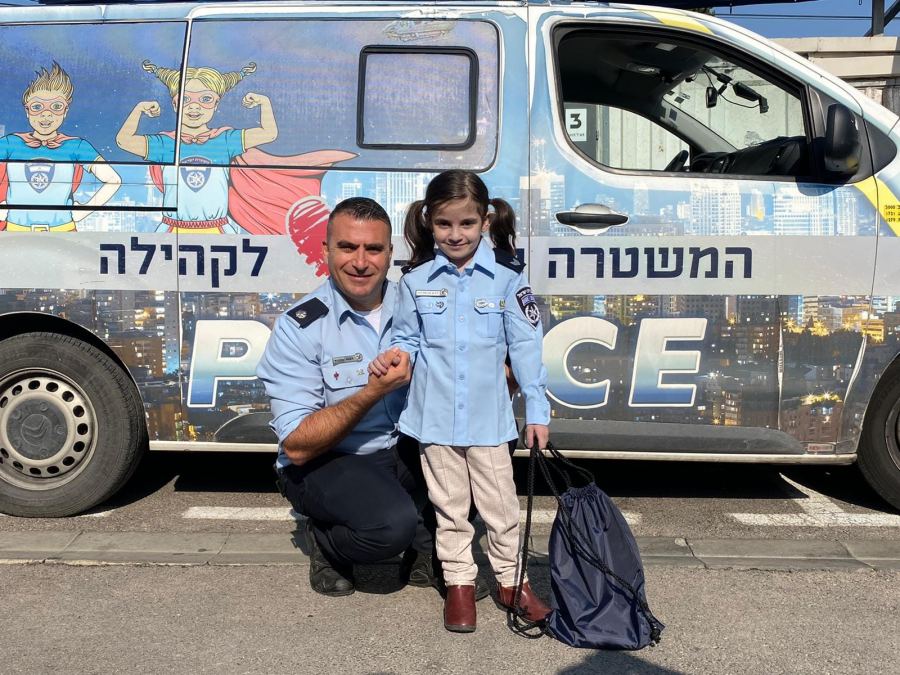 بالفيديو : هلا صوالحة من باقة شرطية ليوم واحد