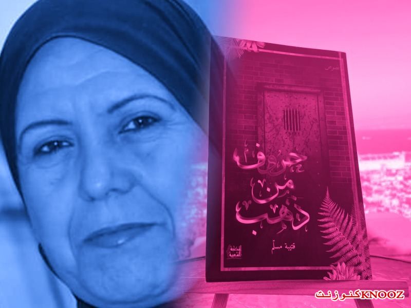 قراءة في كتاب