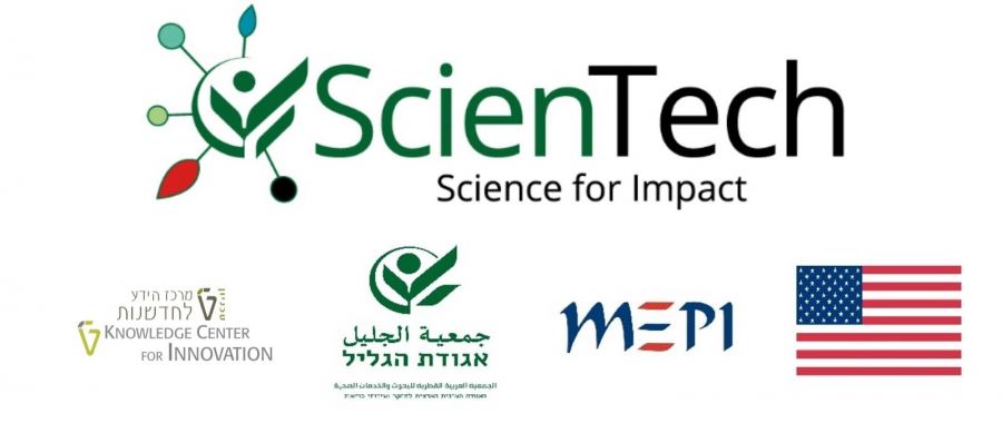 مشروع دعم مسرّع