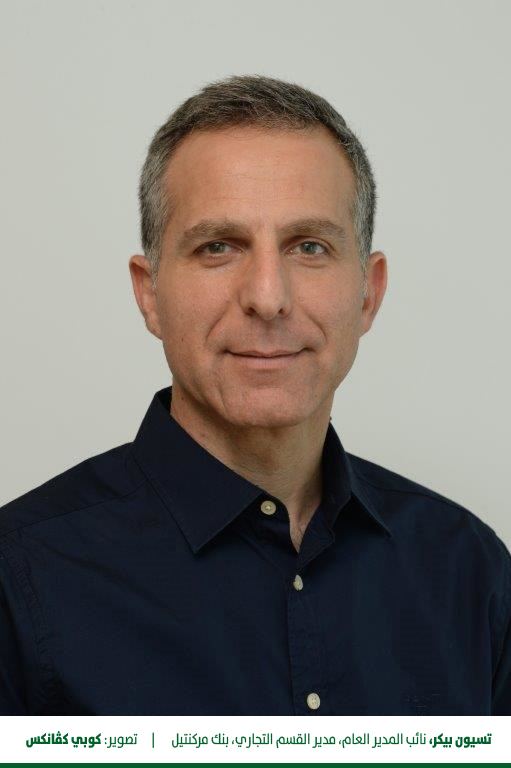 بنك مركنتيل: السلطات المحلية أصبحت تنعم بالاستقرار في الفترات الصعبة