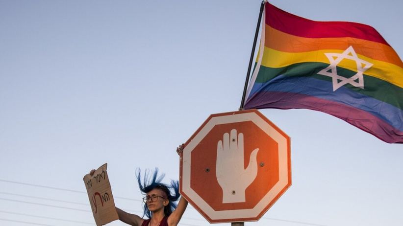 قائمة سوداء سرية للمثليين في إسرائيل