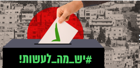  تعقيب جمعية سيكوي- أفق على نقل صلاحيات البرامج التربوية الخارجية 