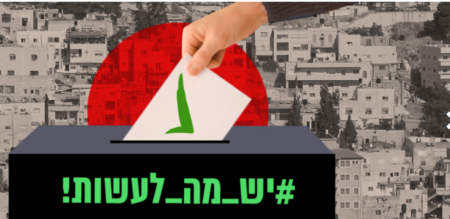  تعقيب جمعية سيكوي- أفق على نقل صلاحيات البرامج التربوية الخارجية 