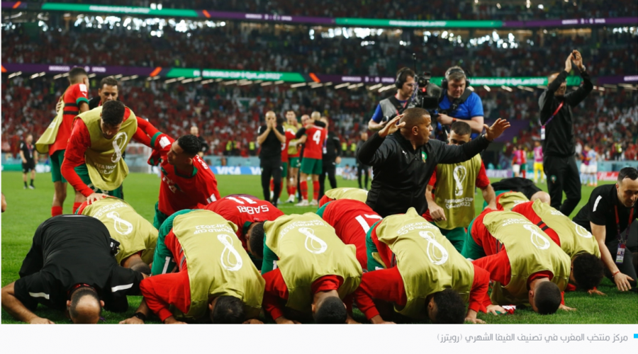 في تصنيف الفيفا : منتخب المغرب يحتل الصدارة عربياً وإفريقيّاً