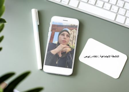 اختلفت الأشكال والعنف واحد